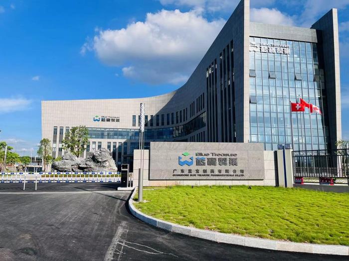 兰考广东蓝宝制药有限公司实验室装修与实验台制作安装工程
